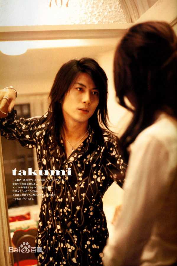 玉山铁二(たまやまてつじ)影视角色图片图集