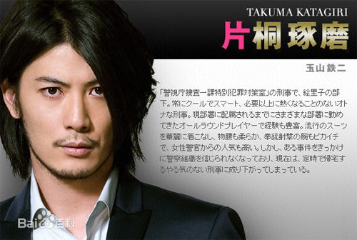 玉山铁二(たまやまてつじ)影视角色图片图集