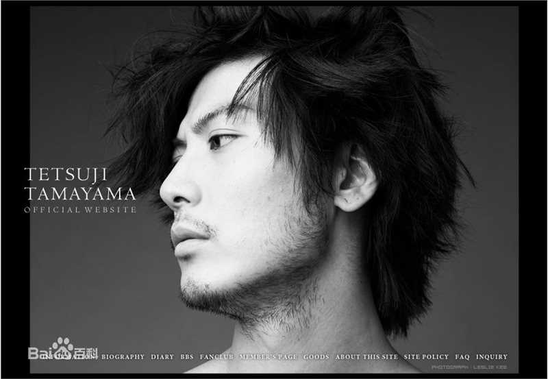 最优质玉山铁二(たまやまてつじ)精彩图册