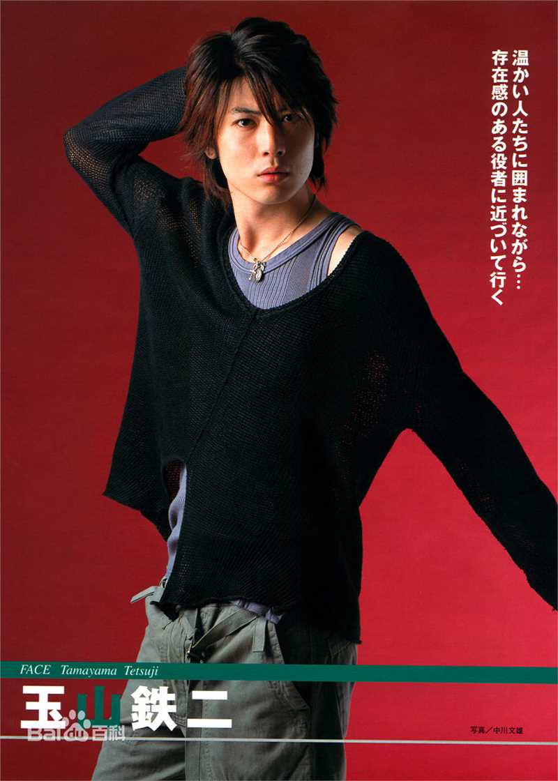 最优质玉山铁二(たまやまてつじ)精彩图册