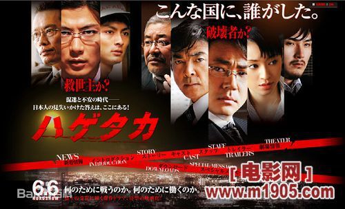 最优质玉山铁二(たまやまてつじ)精彩图册