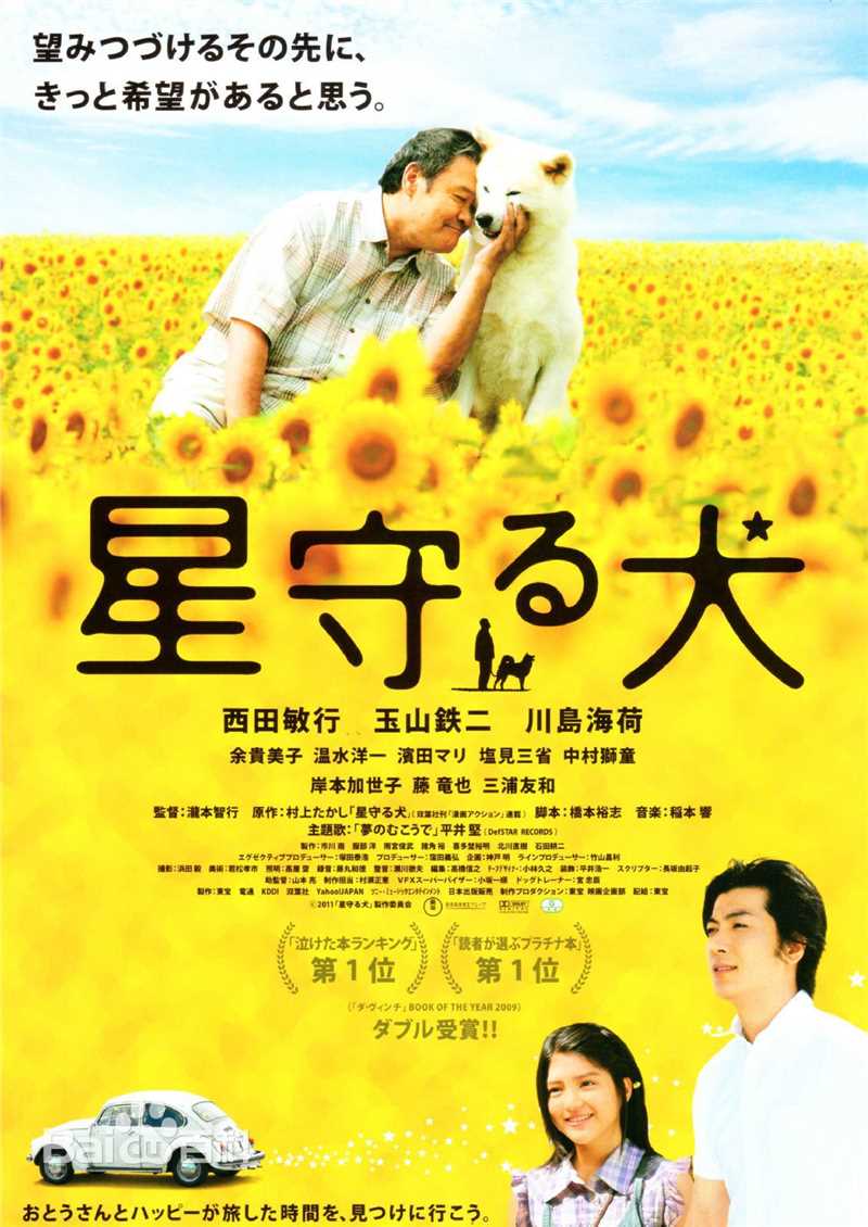 高清玉山铁二(たまやまてつじ)性感图片