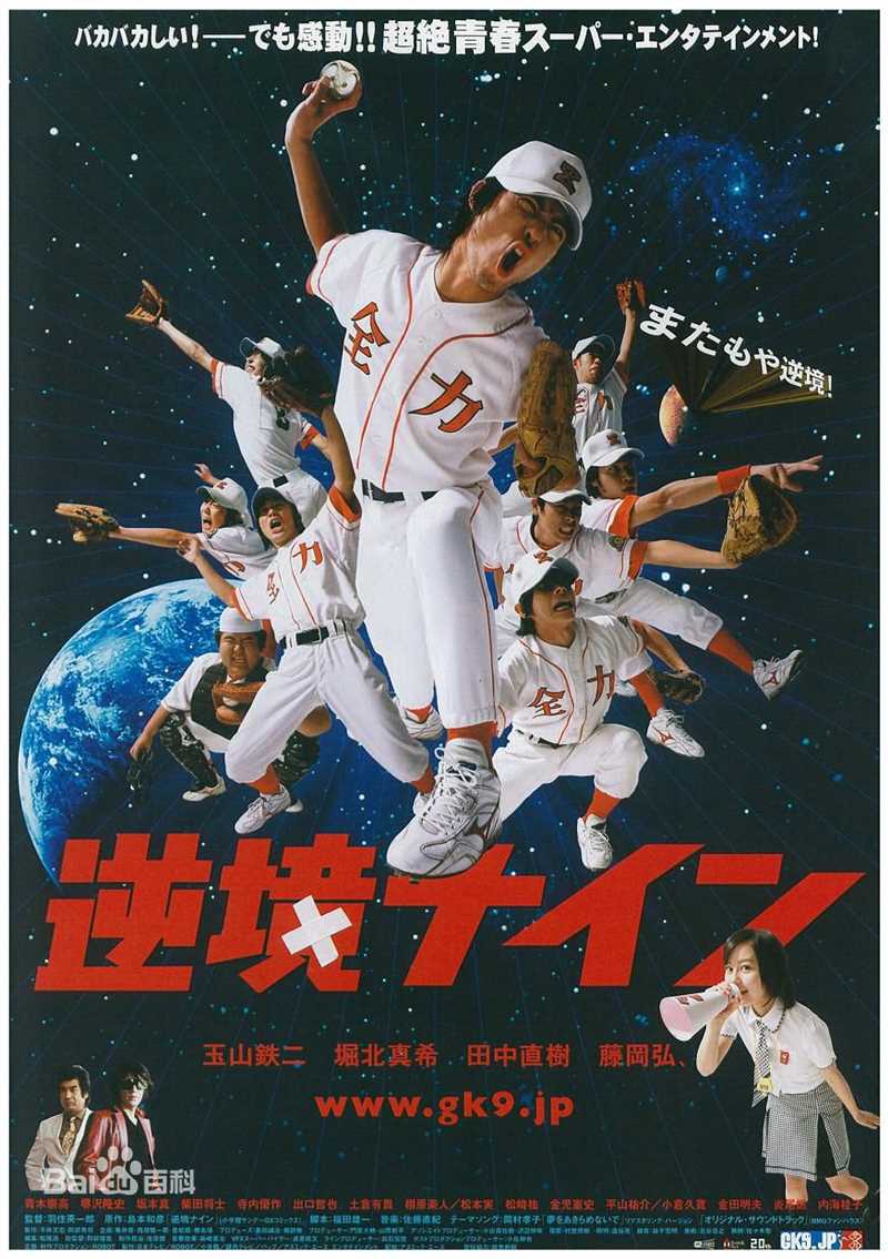 高清玉山铁二(たまやまてつじ)性感图片