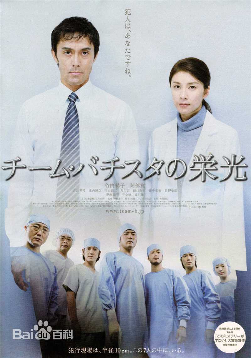 高清玉山铁二(たまやまてつじ)性感图片