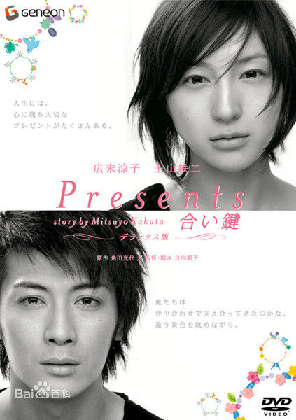 高清玉山铁二(たまやまてつじ)性感图片