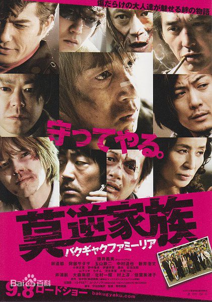 高清玉山铁二(たまやまてつじ)性感图片