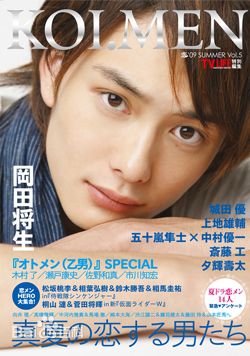 市川知宏精美图片前后照片