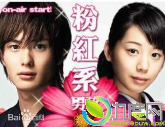 市川知宏影视剧里的壁纸壁纸