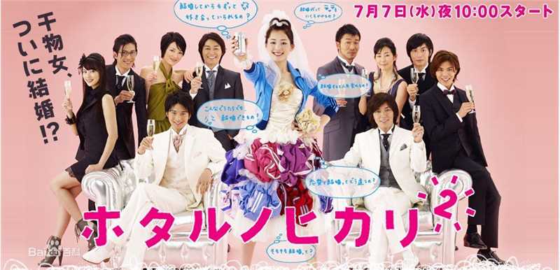 市川知宏影视剧里的壁纸壁纸