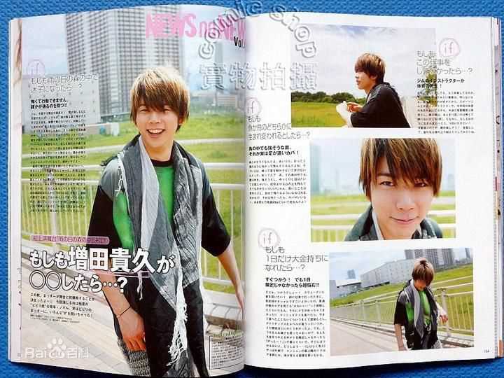 市川知宏影视剧里的壁纸壁纸