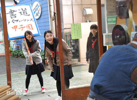 市川知宏影视剧里的壁纸壁纸