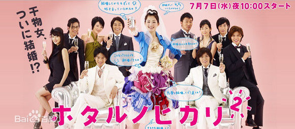 市川知宏影视剧里的壁纸壁纸