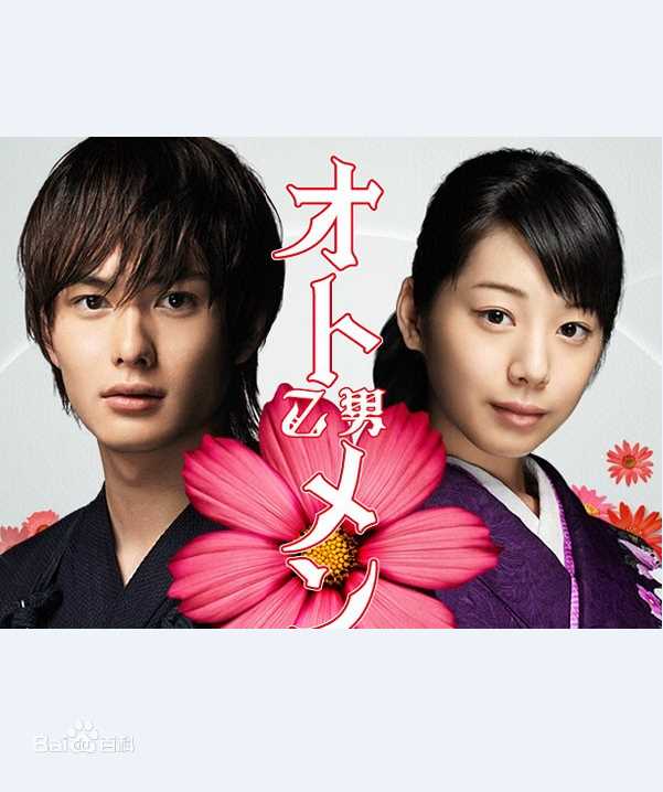 最全市川知宏素颜照