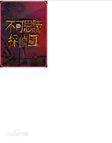 最全市川知宏素颜照