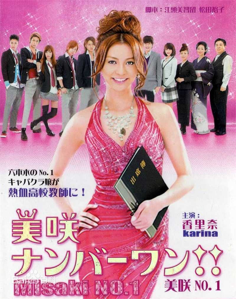 最全市川知宏素颜照