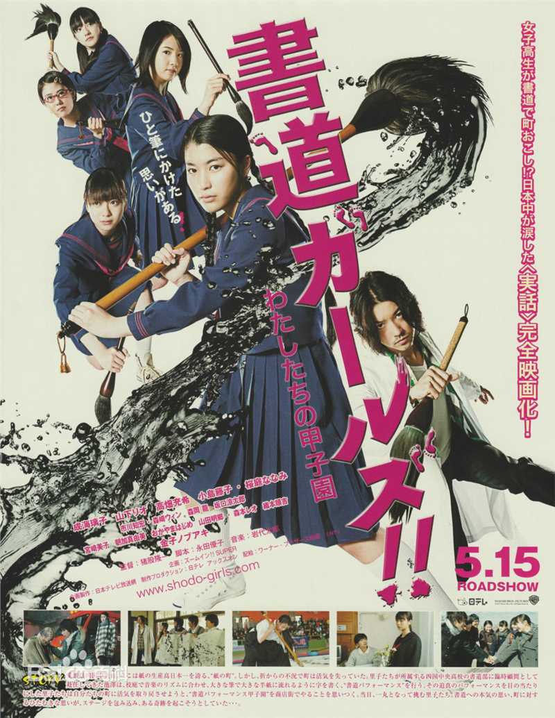 最全市川知宏素颜照