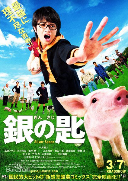 最全市川知宏素颜照