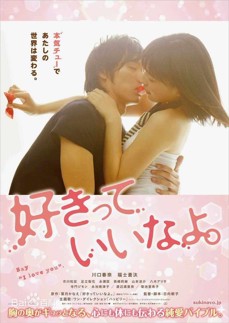 最全市川知宏素颜照