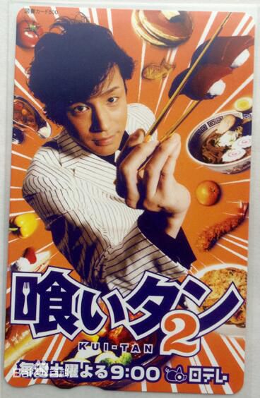 精选平泉成(Sei Hiraizumi，ひらいずみ せい)