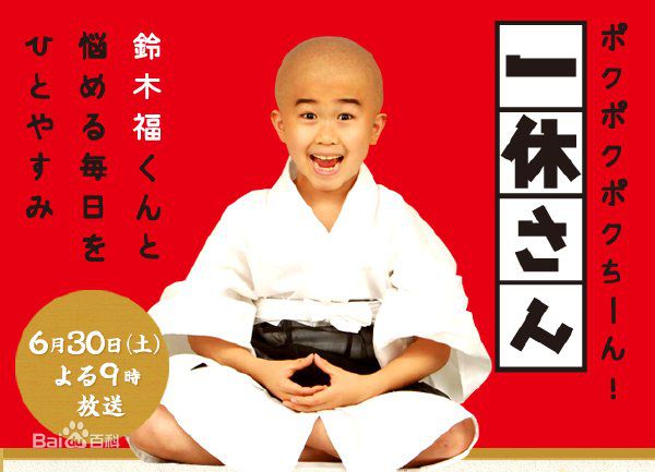 精选平泉成(Sei Hiraizumi，ひらいずみ せい)