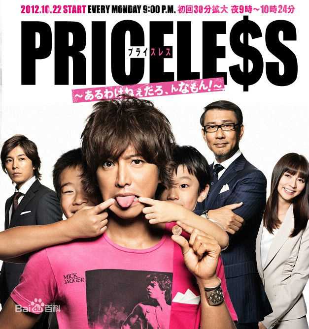 精选平泉成(Sei Hiraizumi，ひらいずみ せい)