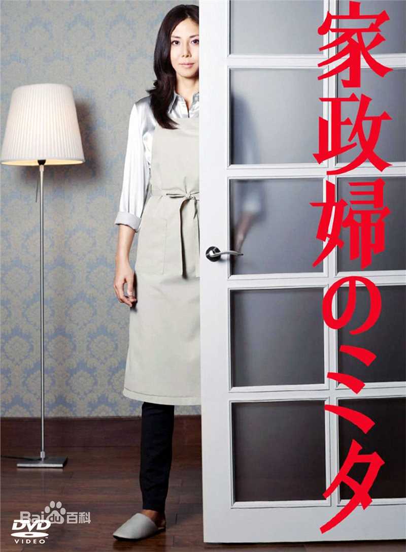 精选平泉成(Sei Hiraizumi，ひらいずみ せい)