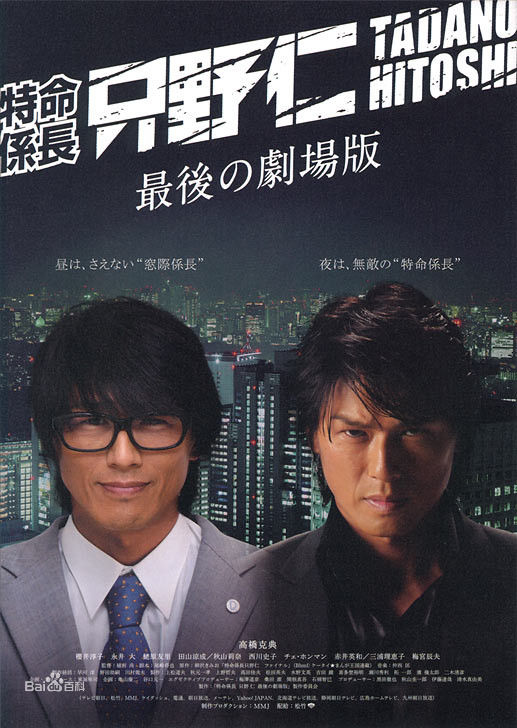 最新德重 聪(徳重 聡)性感图片