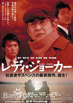 最新德重 聪(徳重 聡)性感图片