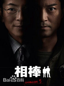 精选林泰文(はやし やすふみ)