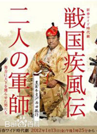 精选林泰文(はやし やすふみ)