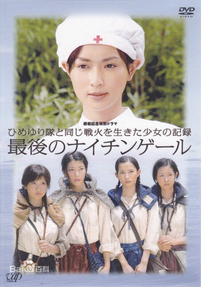 精选林泰文(はやし やすふみ)