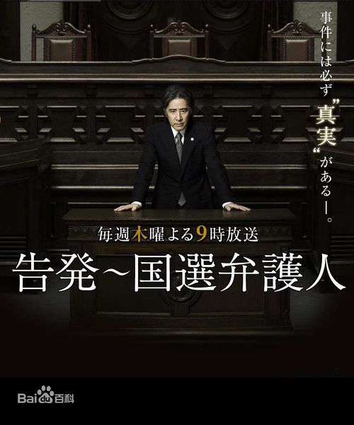 精选林泰文(はやし やすふみ)