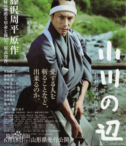 东山纪之(ひがしやまのりゆき，Higashiyama Noriyuki)电影高清剧照