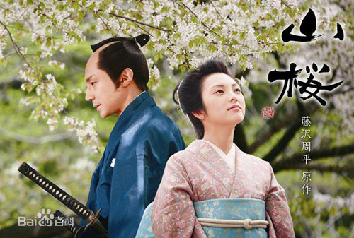 东山纪之(ひがしやまのりゆき，Higashiyama Noriyuki)电影高清剧照