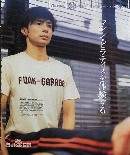 精选东山纪之(ひがしやまのりゆき，Higashiyama Noriyuki)