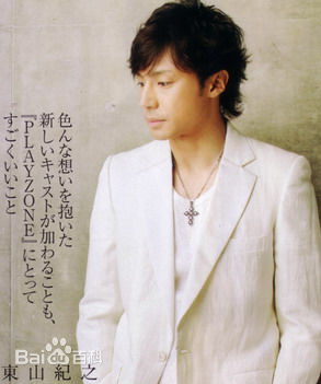 精选东山纪之(ひがしやまのりゆき，Higashiyama Noriyuki)