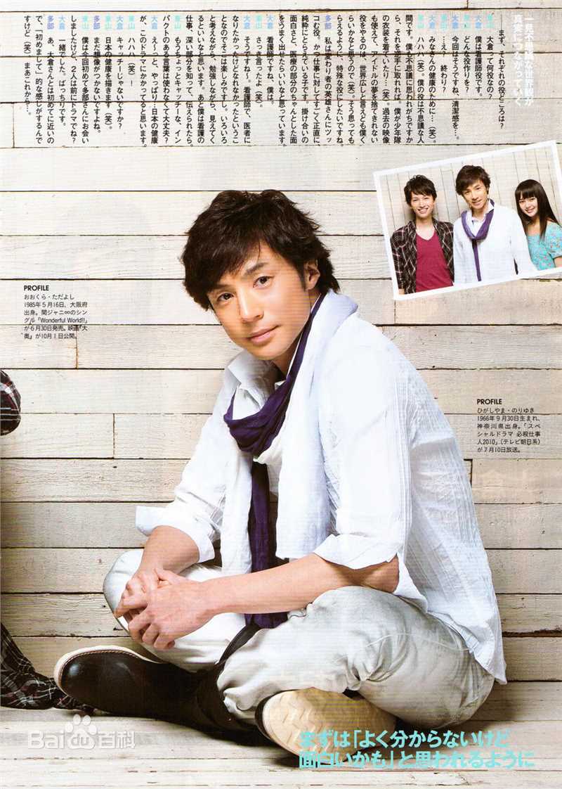 精选东山纪之(ひがしやまのりゆき，Higashiyama Noriyuki)