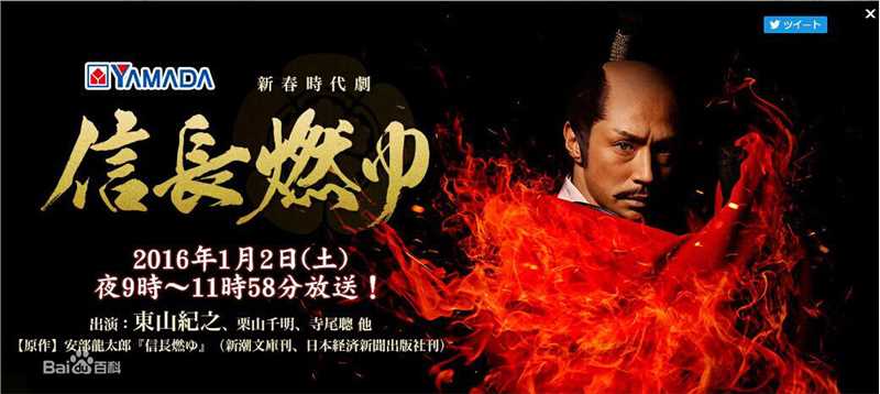 最新东山纪之(ひがしやまのりゆき，Higashiyama Noriyuki)性感图片