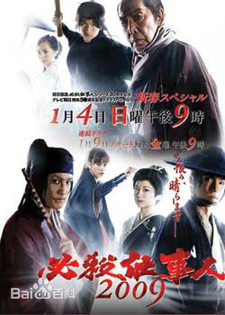 最新东山纪之(ひがしやまのりゆき，Higashiyama Noriyuki)性感图片