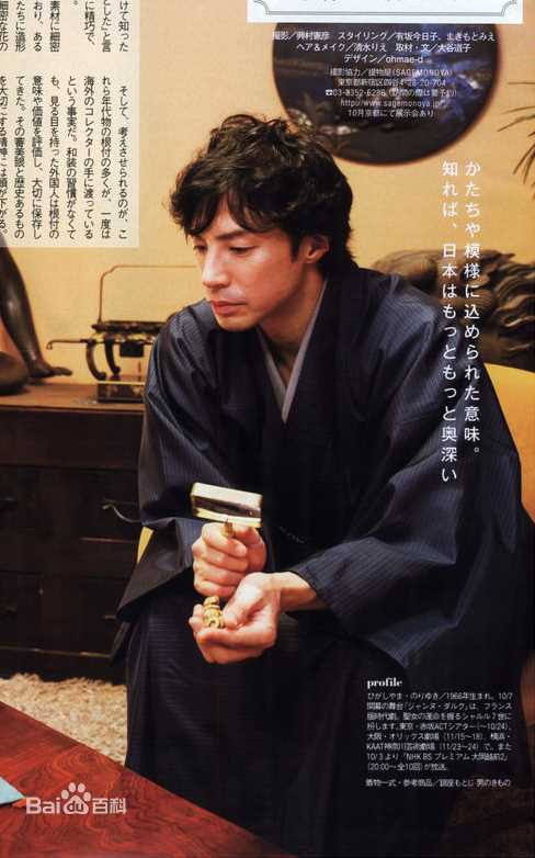 最新东山纪之(ひがしやまのりゆき，Higashiyama Noriyuki)性感图片