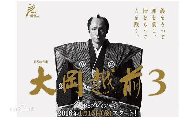 最新东山纪之(ひがしやまのりゆき，Higashiyama Noriyuki)性感图片