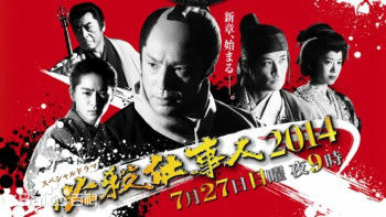 最新东山纪之(ひがしやまのりゆき，Higashiyama Noriyuki)性感图片