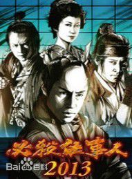 最新东山纪之(ひがしやまのりゆき，Higashiyama Noriyuki)性感图片