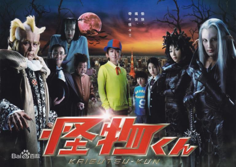 最新松冈昌宏(松岡昌宏（まつおかまさひろ）；Matsuoka Masahiro)性感图片