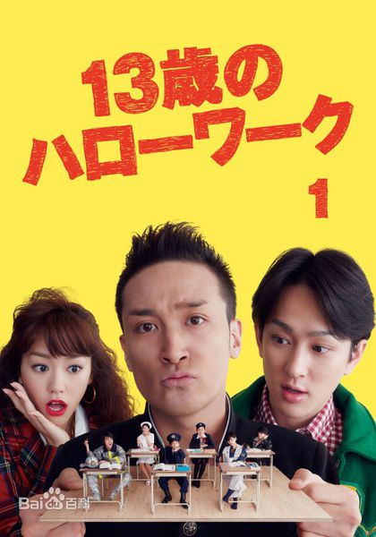 最新松冈昌宏(松岡昌宏（まつおかまさひろ）；Matsuoka Masahiro)性感图片