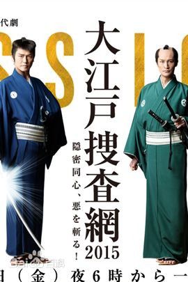 最新松冈昌宏(松岡昌宏（まつおかまさひろ）；Matsuoka Masahiro)性感图片