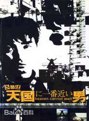 最新松冈昌宏(松岡昌宏（まつおかまさひろ）；Matsuoka Masahiro)性感图片