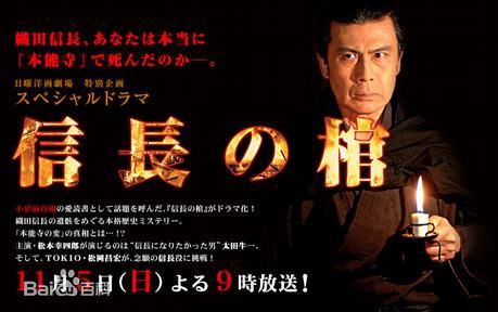 最新松冈昌宏(松岡昌宏（まつおかまさひろ）；Matsuoka Masahiro)性感图片