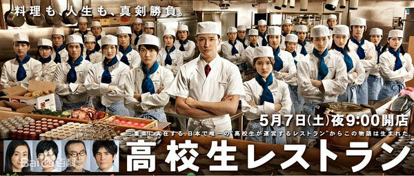 最新松冈昌宏(松岡昌宏（まつおかまさひろ）；Matsuoka Masahiro)性感图片