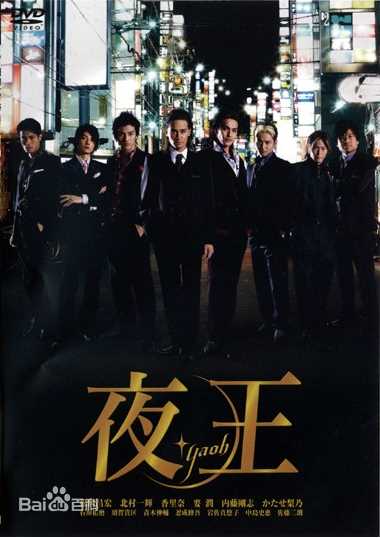 最新松冈昌宏(松岡昌宏（まつおかまさひろ）；Matsuoka Masahiro)性感图片